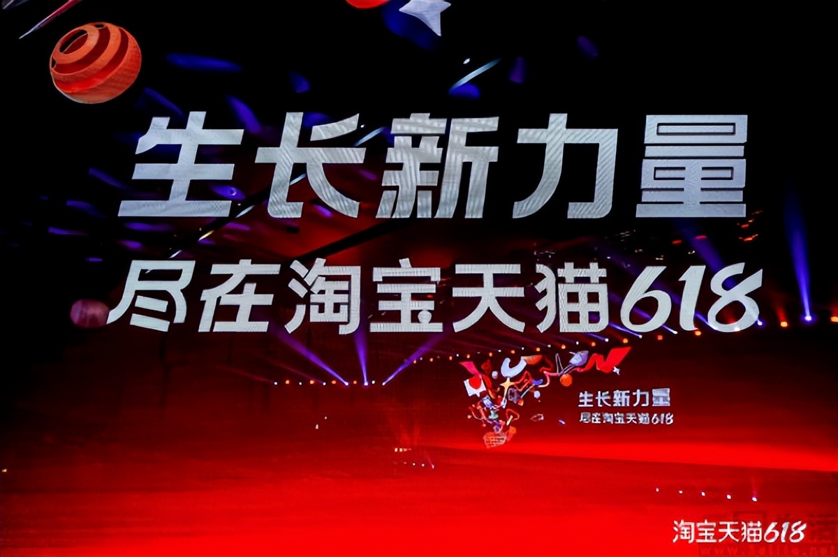 阿里巴巴总裁架构调整,阿里调整大淘宝组织架构