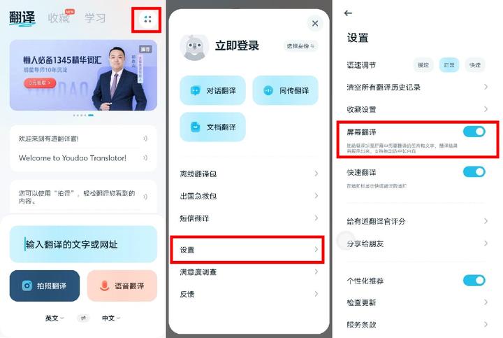 youtubeapp里面的即时翻译,youtube评论翻译在哪里开