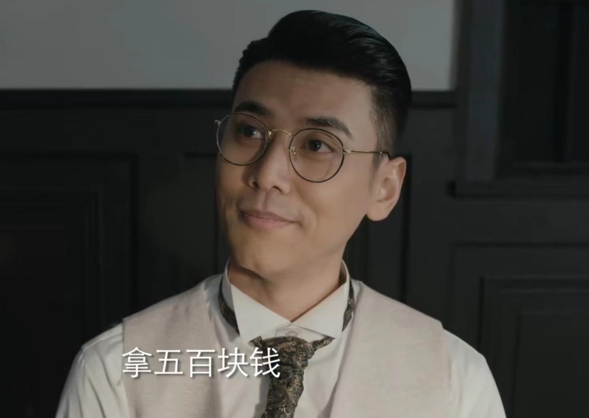 看了8集《薄冰》被“闪现”浅井光夫惊艳，出道12年的他是该火了