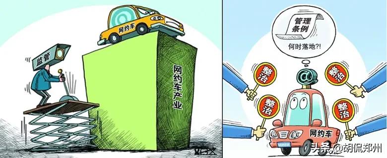 郑州的网约车司机朋友,你们还能顶多久?