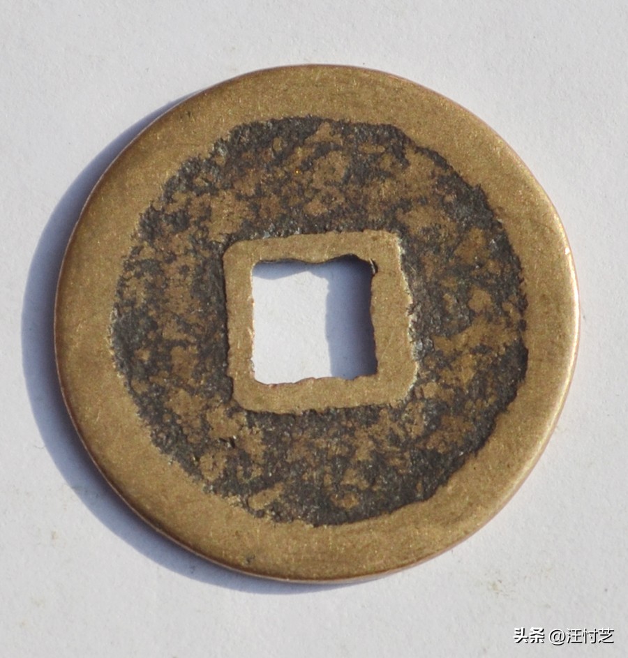 辽代天显通宝值多少钱一枚,契丹最稀少天德通宝钱币