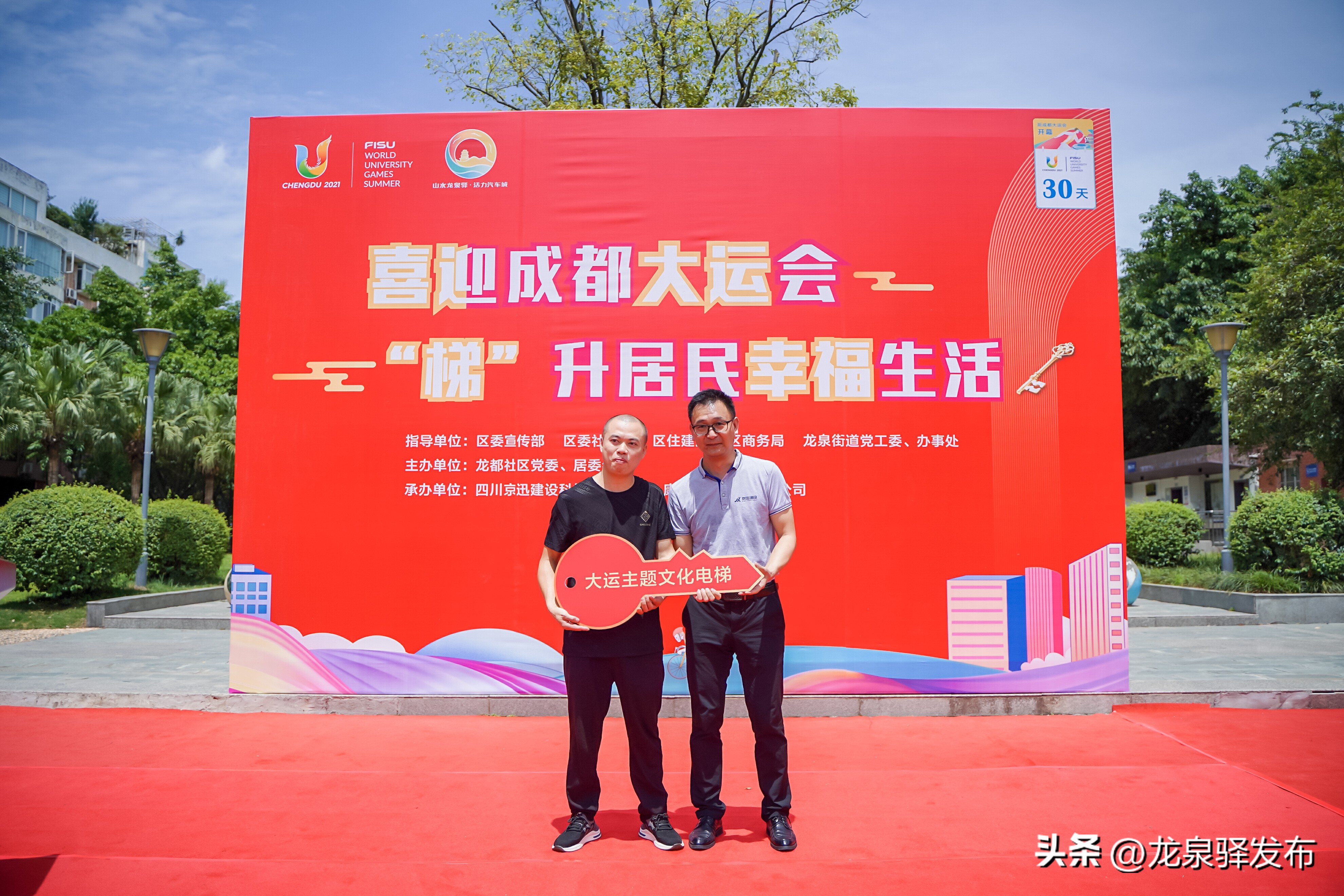 老旧小区加装电梯开幕仪式,老旧小区加装电梯提升百姓幸福感