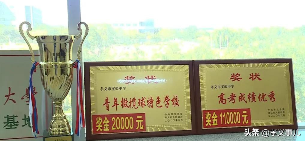 24年山西孝义体育特长生报名,山西体育特长生升学规划