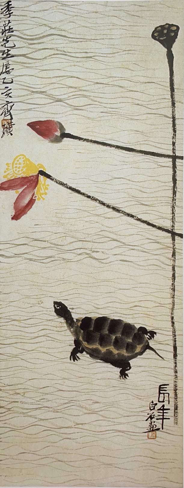 齐白石秋荷鉴赏,齐白石赏荷