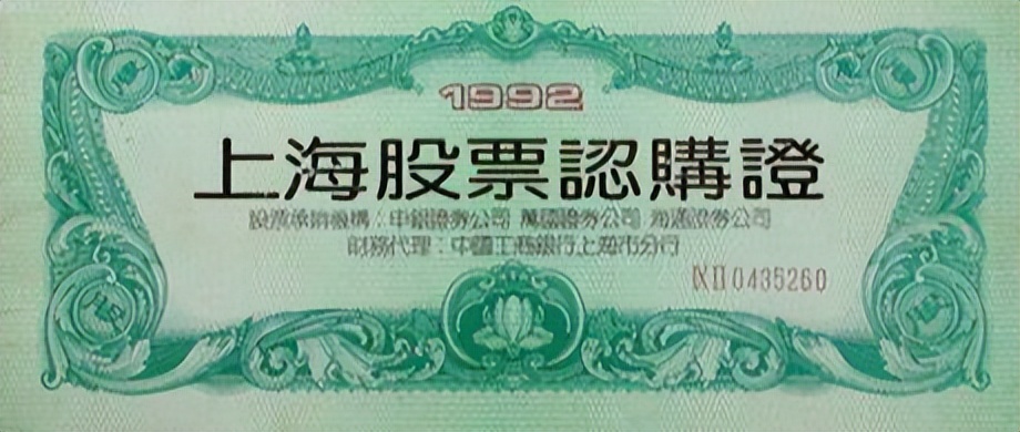 上海隐形富豪白手起家到身价60亿,上海隐形富豪身价1000亿