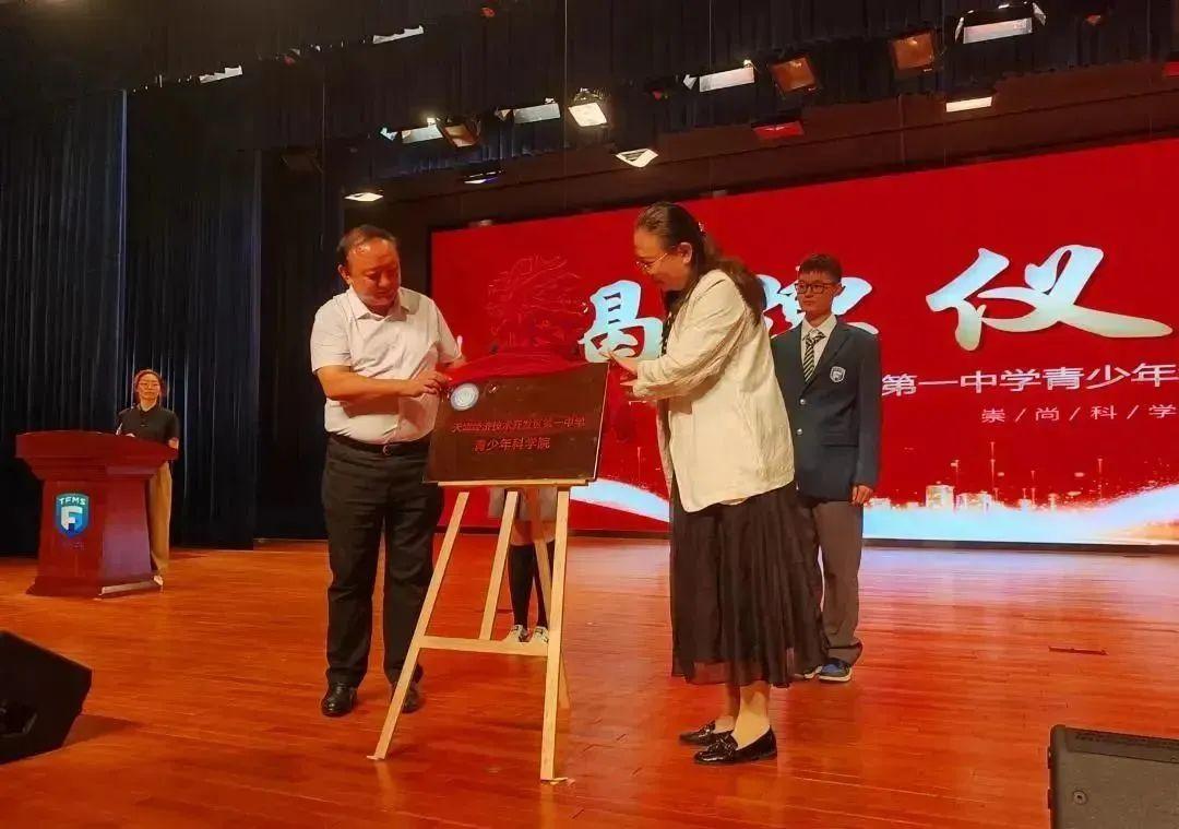 产学研战略合作签约仪式,科协与政府签约仪式视频