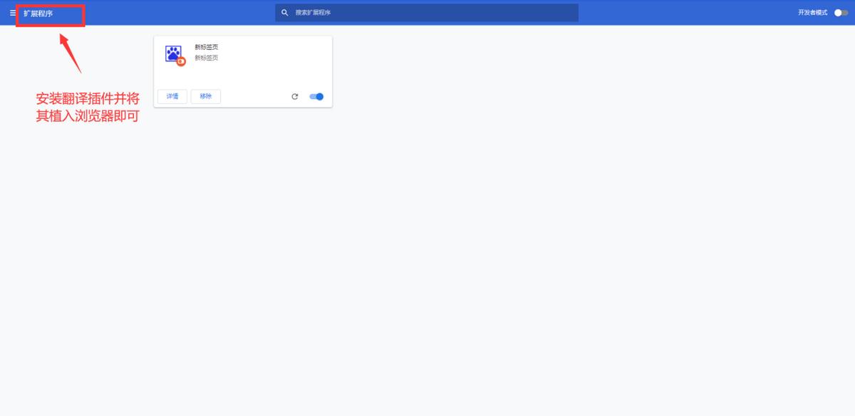怎么截图翻译文字,怎么翻译视频中的文字