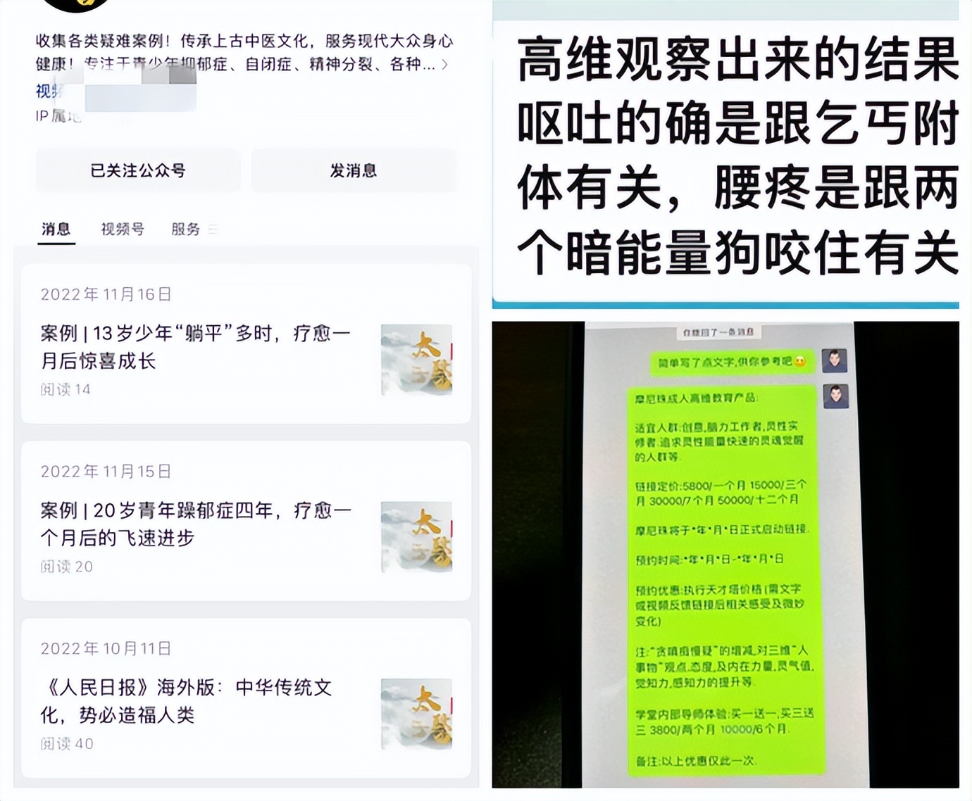 暗物质疗愈是什么,暗物质与暗能量和量子学