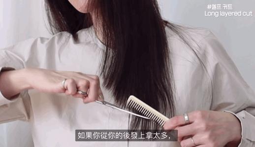 最简单自己弄头发,教大家如何在家打理头发