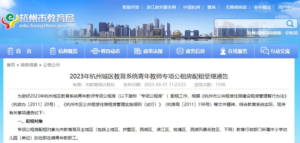 仁恒滨江园出租,仁恒滨江园公租房怎么分开