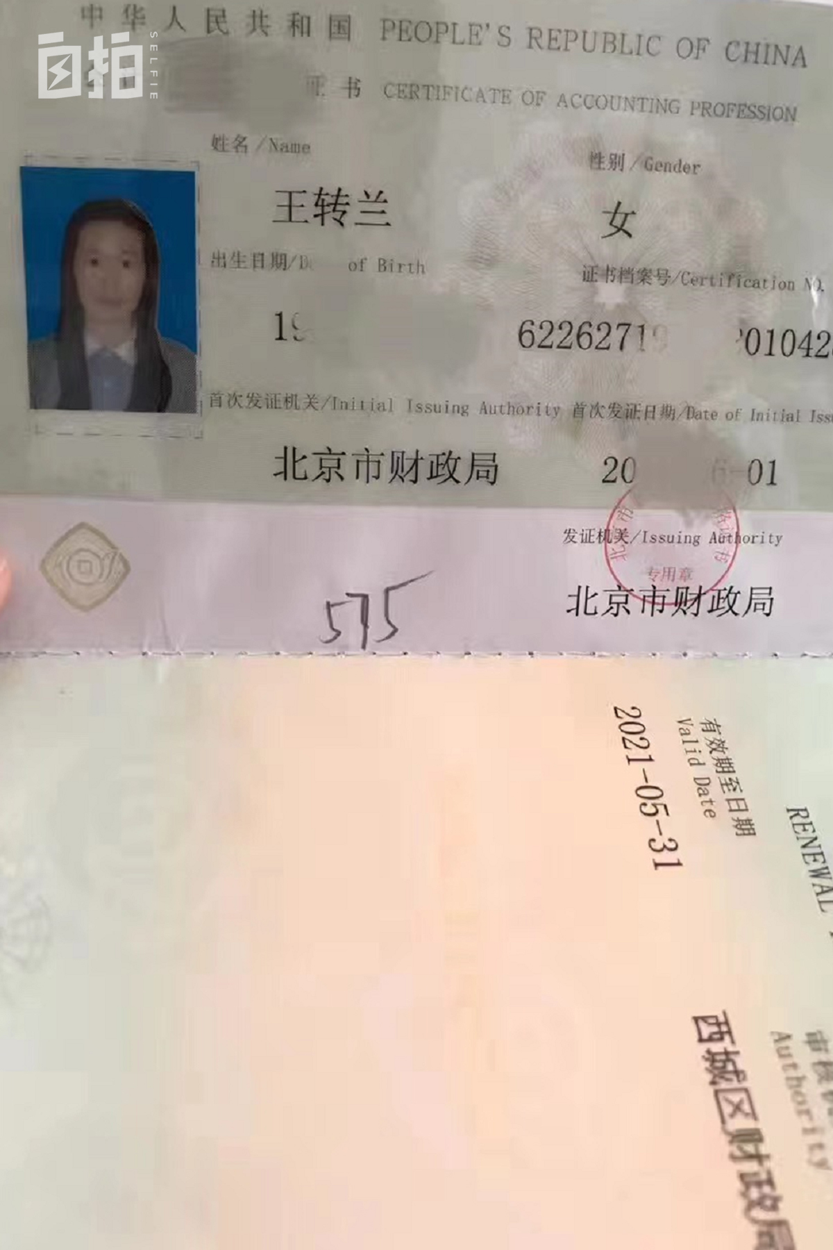 在农村当保姆多少钱一个月,打工做保姆工资很高为何穷人不去