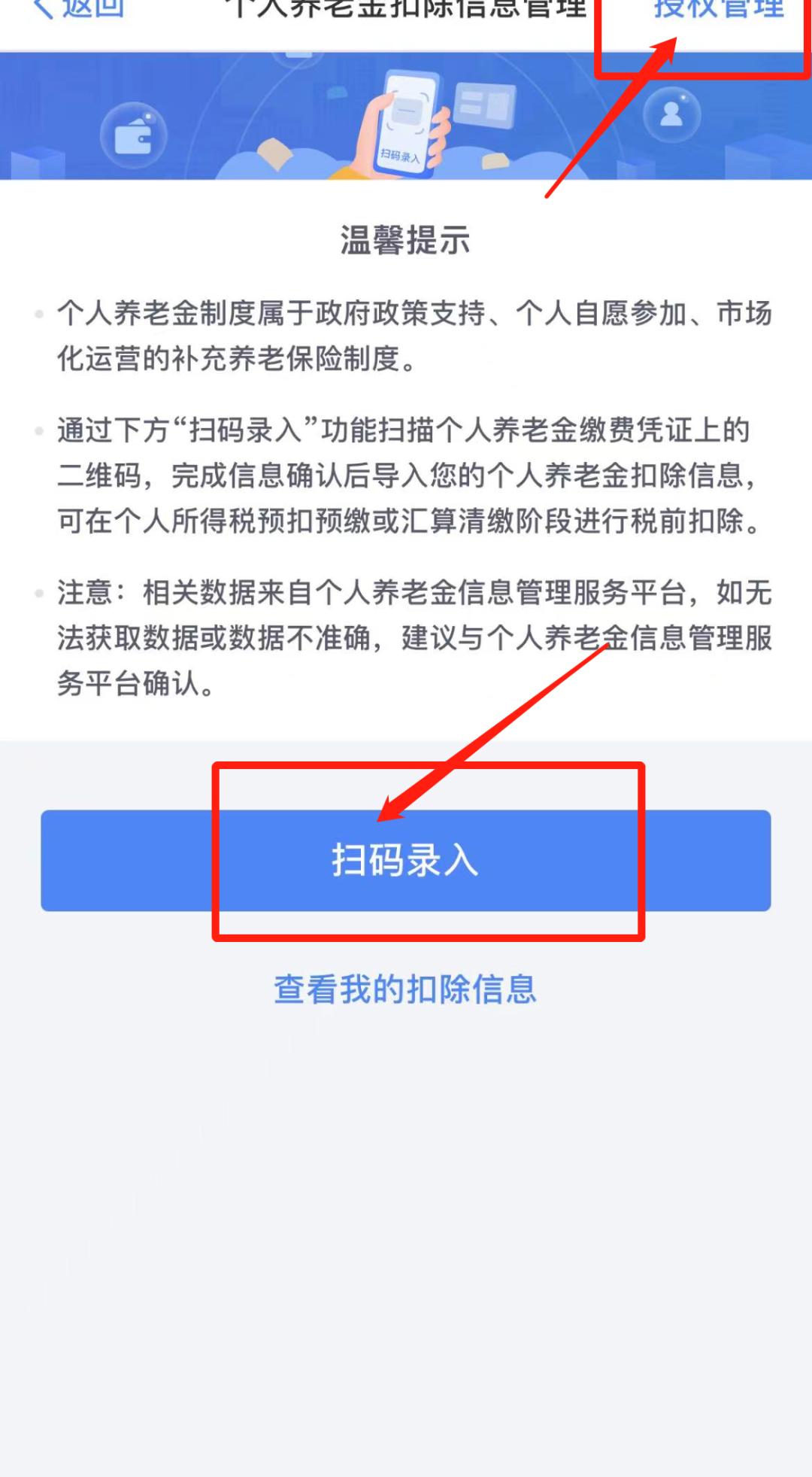 个人养老金抵税靠谱吗,个人养老金怎么交抵税最划算