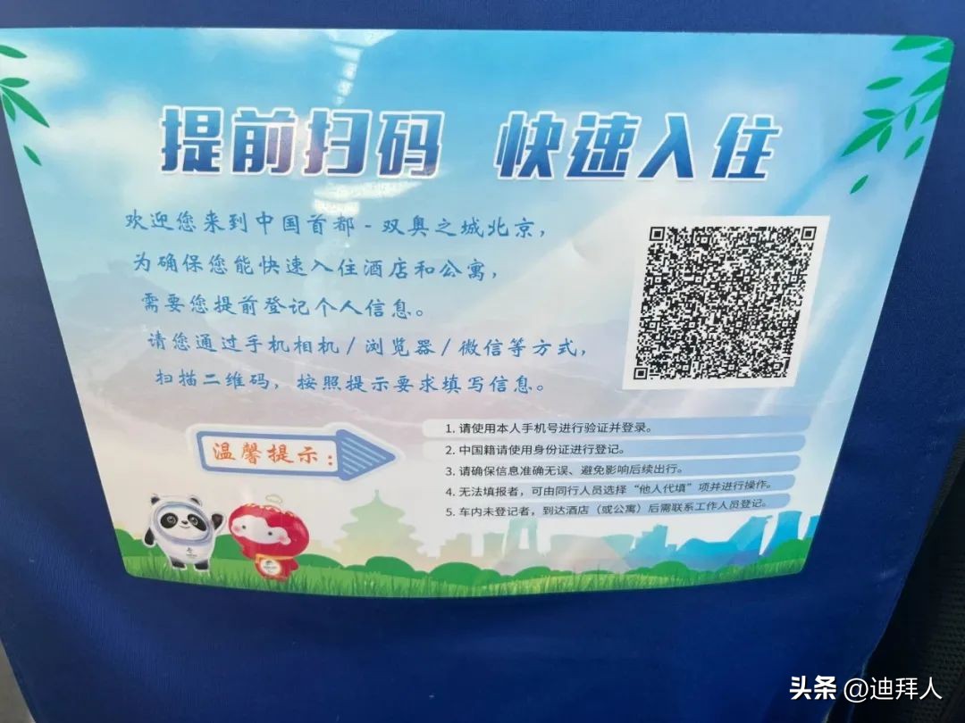 阿联酋回国疫情隔离最新规定,迪拜回国阿联酋航空防疫政策