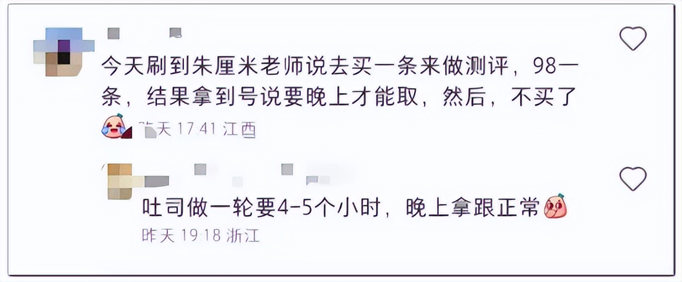 上海人排队买日本料理,上海人排队买鲜肉月饼