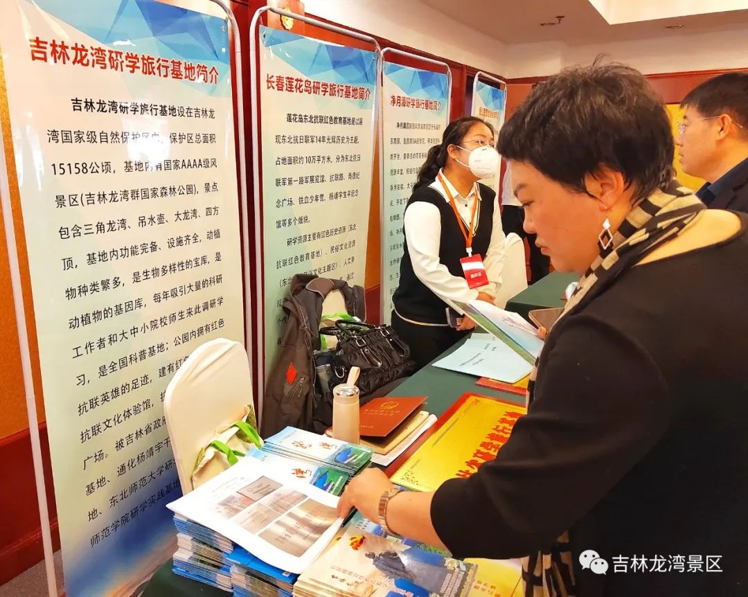 龙湾研学基地在哪里,吉林省研学最值得去的地方