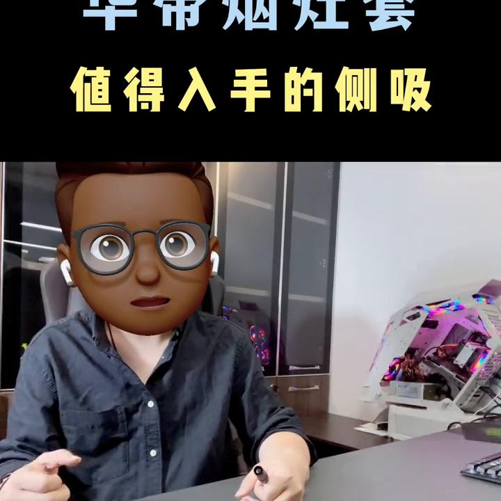 华帝油烟机哪一款经济实惠,华帝油烟机哪款好用性价比高