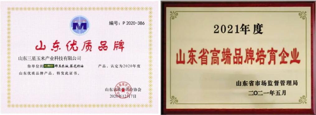 闀垮鑺遍鍝佽偂浠芥湁闄愬叕鍙稿浗鍐卛po,闀垮鑺遍鍝乮po