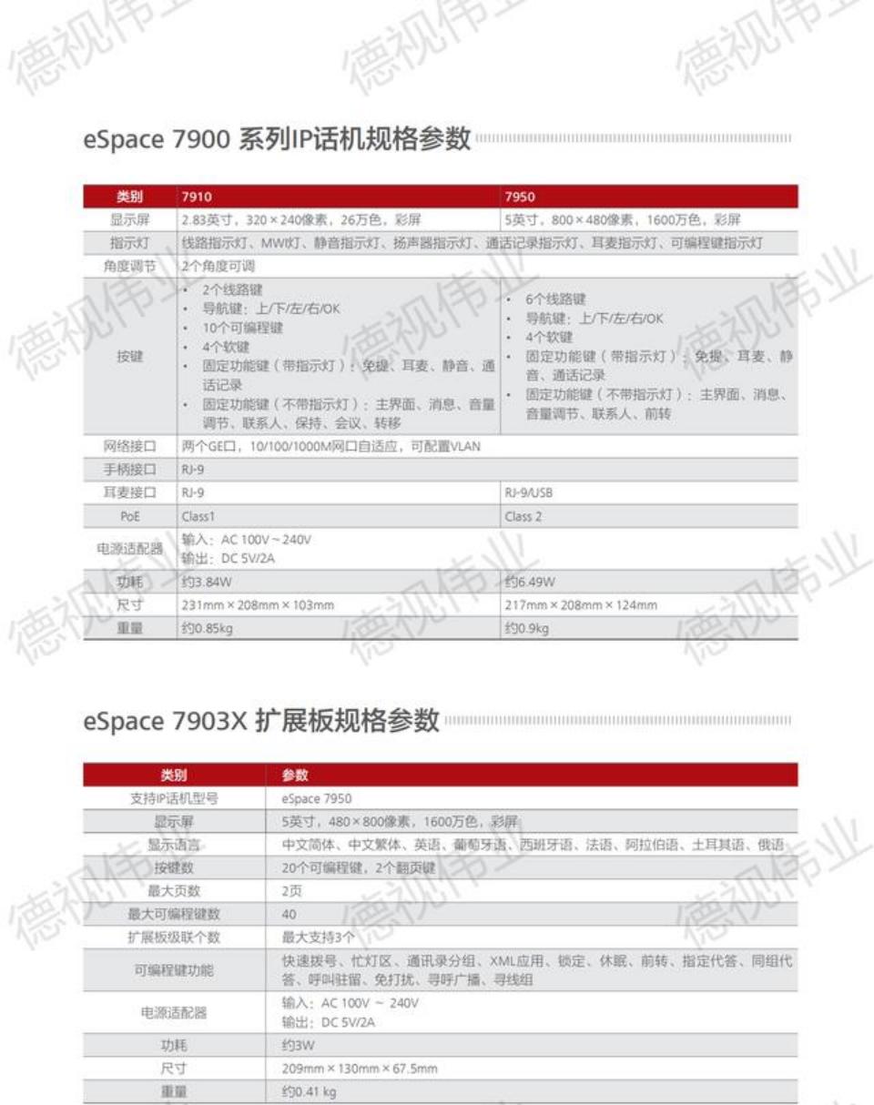 杭州滨江程控机维修,杭州自动化设备安装维修