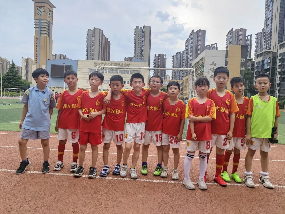 陕师大御锦城小学比赛,陕师大御锦城小学足球