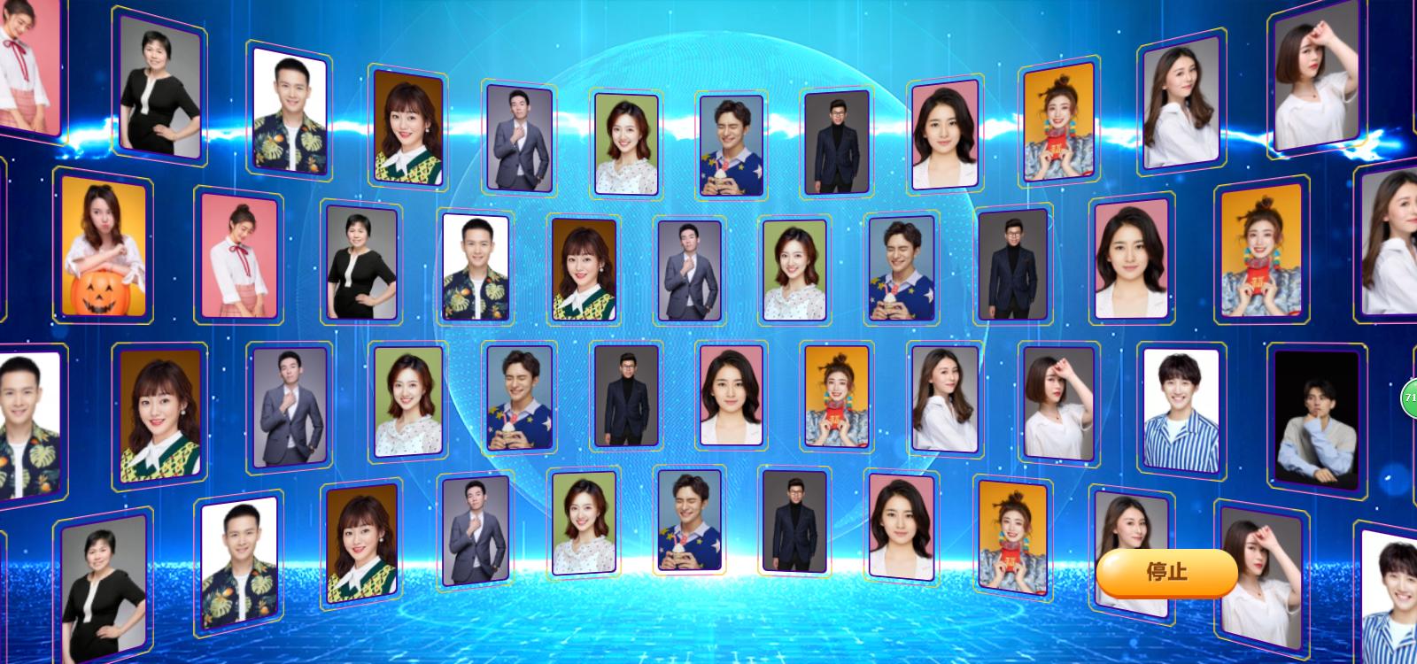 如何制作抽奖滚动照片软件,怎样制作图片滚动抽奖