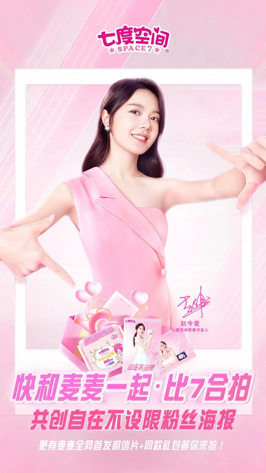 肖战王一博代言品牌及购买渠道,肖战王一博新代言品牌