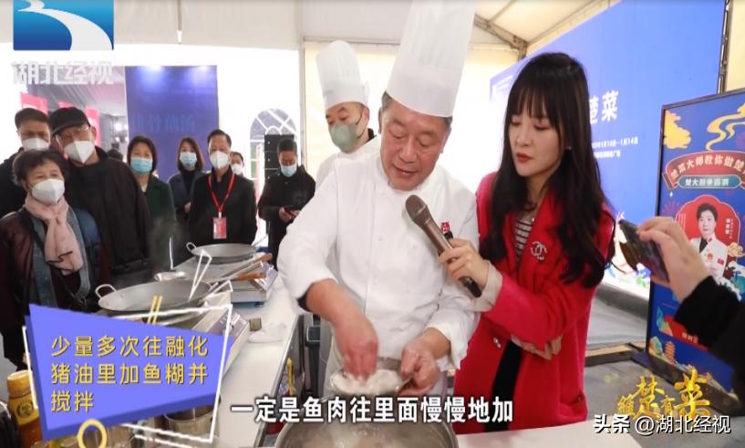 讲好楚菜故事,讲好殷墟故事传承中华文明