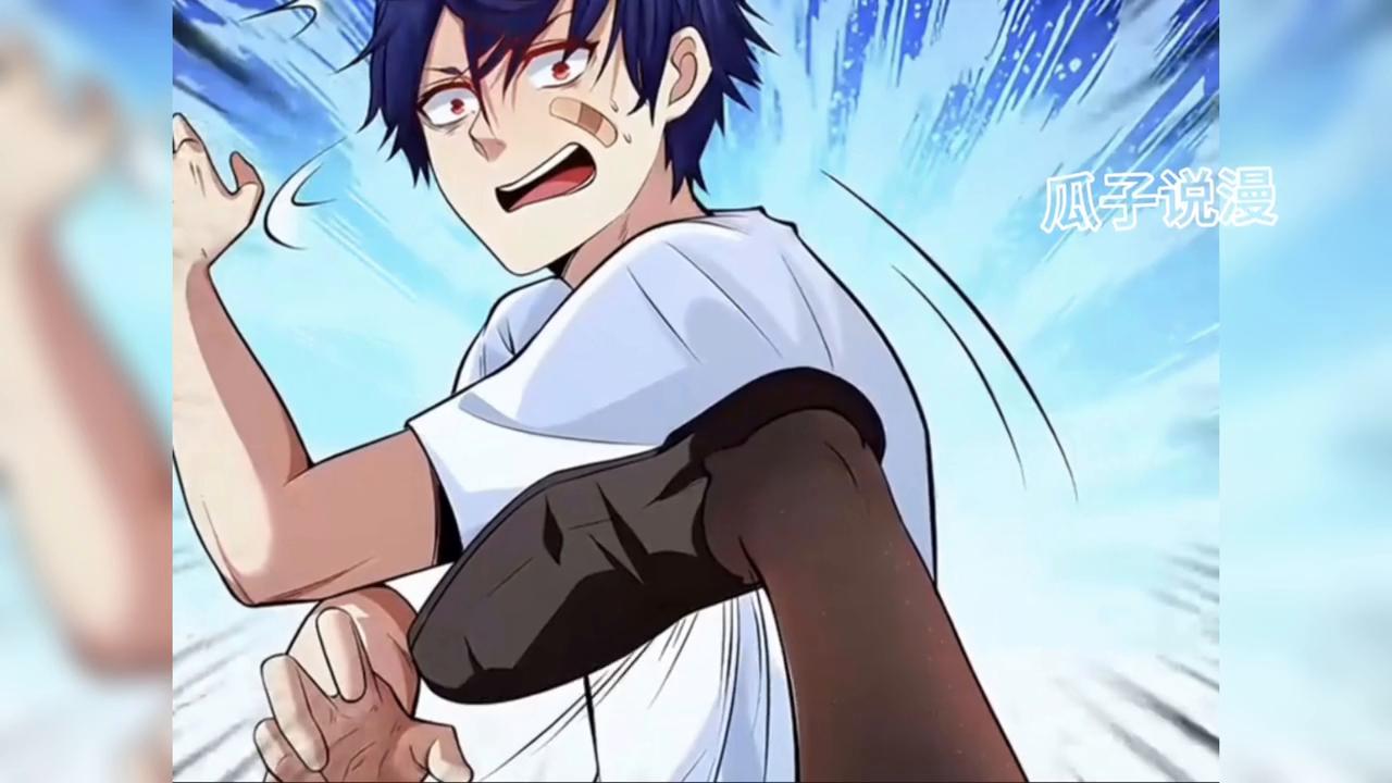 开局强吻裂口女3#必看漫画推荐