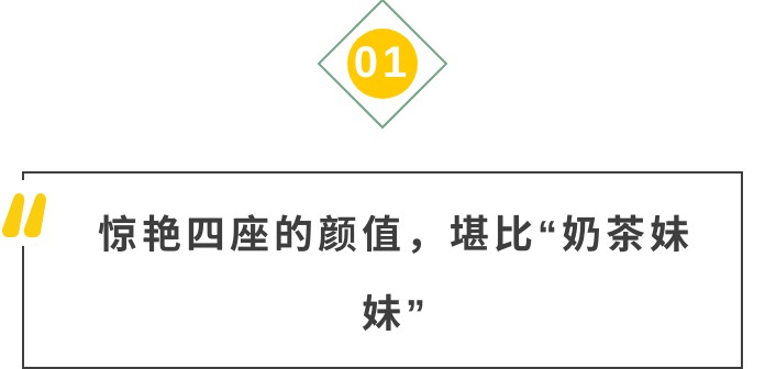 为什么是马凡舒上春晚,被春晚主持人马凡舒美到