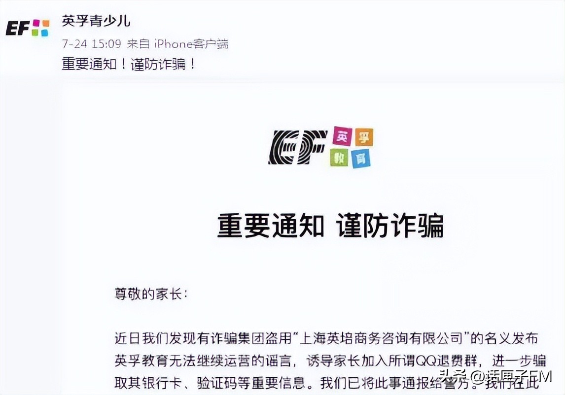 加了qq群就能骗钱吗,加qq群退费的骗局报警能找到吗