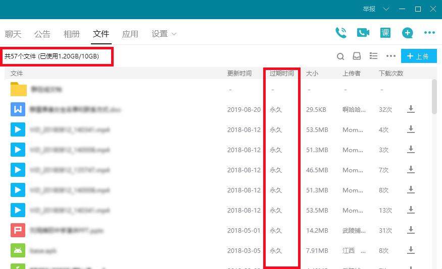 电脑qq隐藏了怎么找,电脑qq隐藏了怎么显示出来快捷键