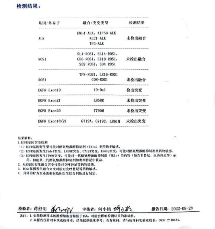 肺癌手术后什么时候能彻底恢复,肺癌手术后什么方法减轻病人痛苦