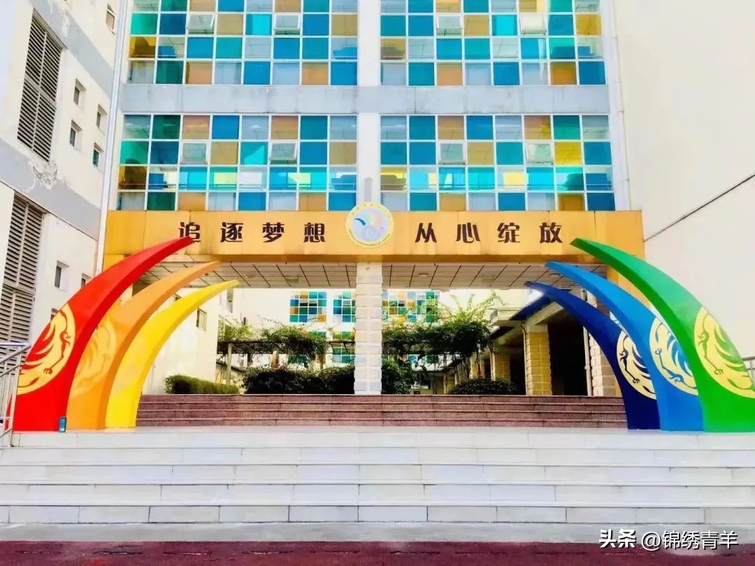 青羊区2024教师招聘,锦江教育局教师招聘最新公告