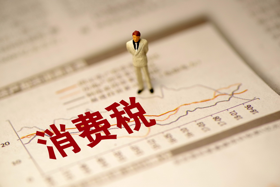 高档化妆品在什么环节征收消费税,化妆品消费税一览表