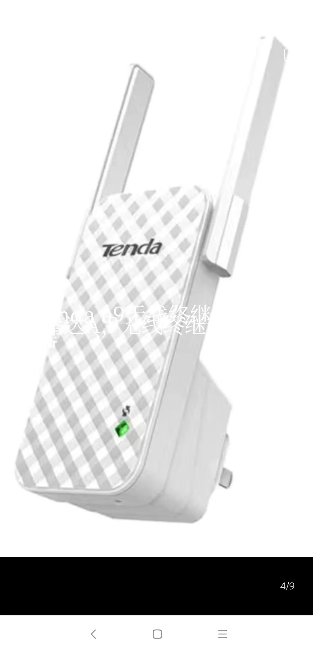 网络放大器是智商税吗,wifi信号增强放大器是智商税吗