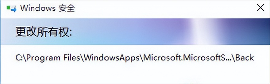 win10文件访问被拒绝不能复制粘贴,win10文件访问被拒绝解决步骤