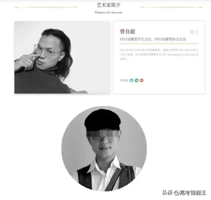 这所高校究竟有多乱？网友：堪比私人会所，瓜吃都吃不完！