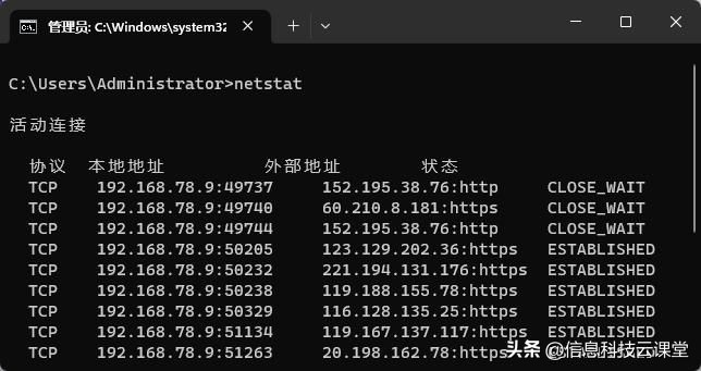解决网络问题的网络命令,常用网络操作命令和适用场合