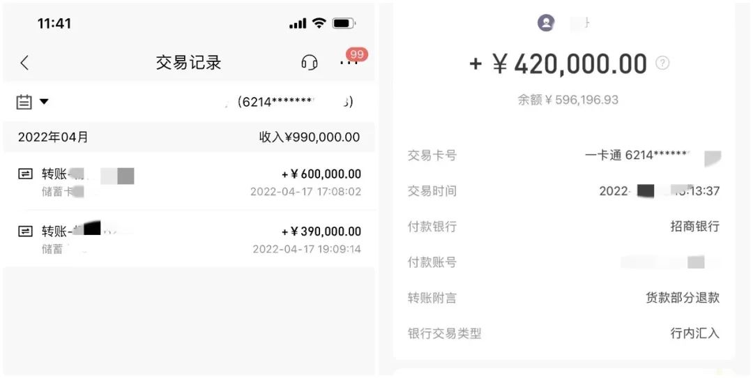 “空手套白狼”骗取货款共计人民币1572.43万元！修水警方成功破获一起重特大系列诈骗案件