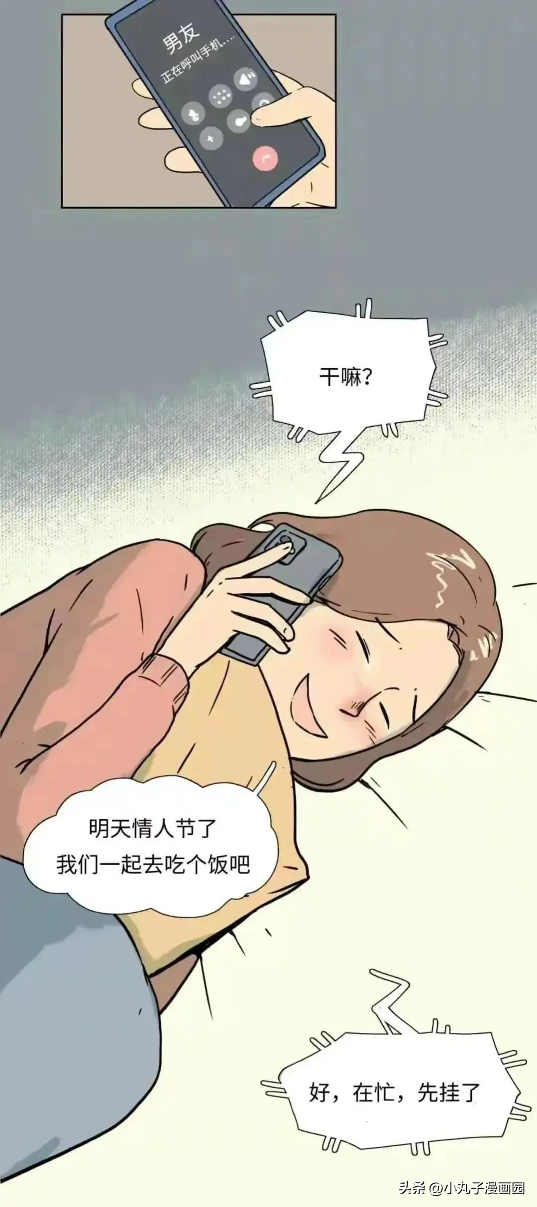 没有确立关系的男女关系,没有确定男女关系怎么办
