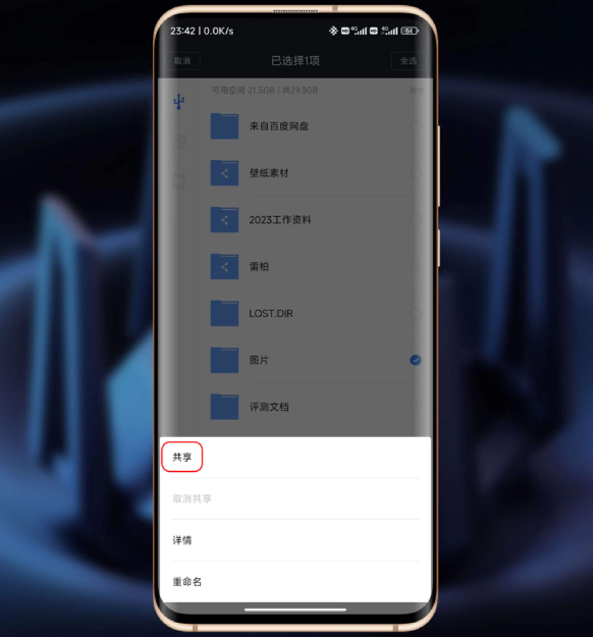 小米路由器ax9000穿墙设置,小米路由器ax9000怎样下载视频