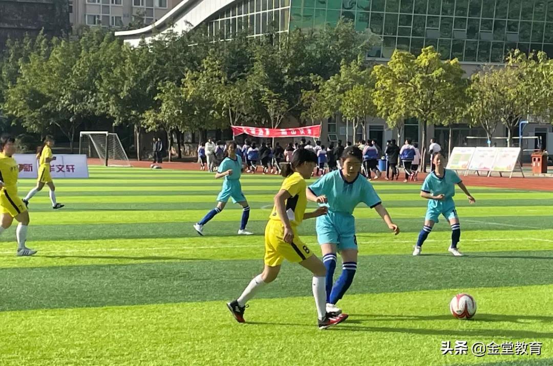 谁是金堂NO.1|2021年金堂县“新华文轩杯”校园足球争霸赛