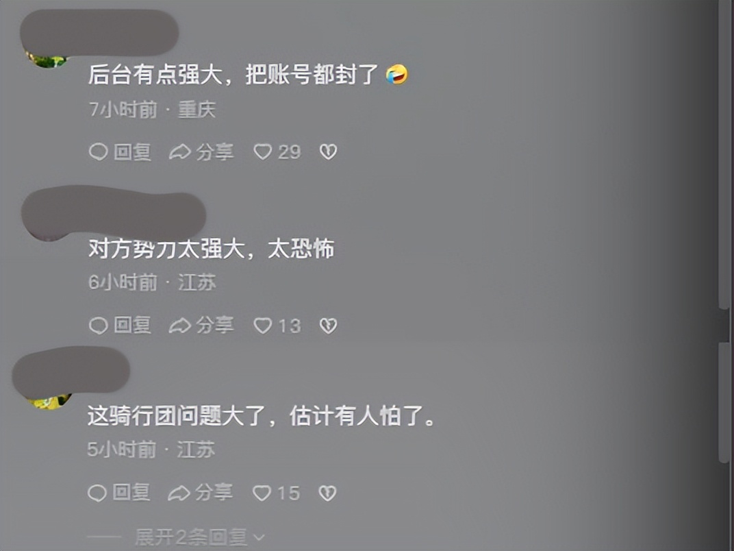 “舌吻门”后续的刘小姐，又被曝猛料，丈夫:不死不休！