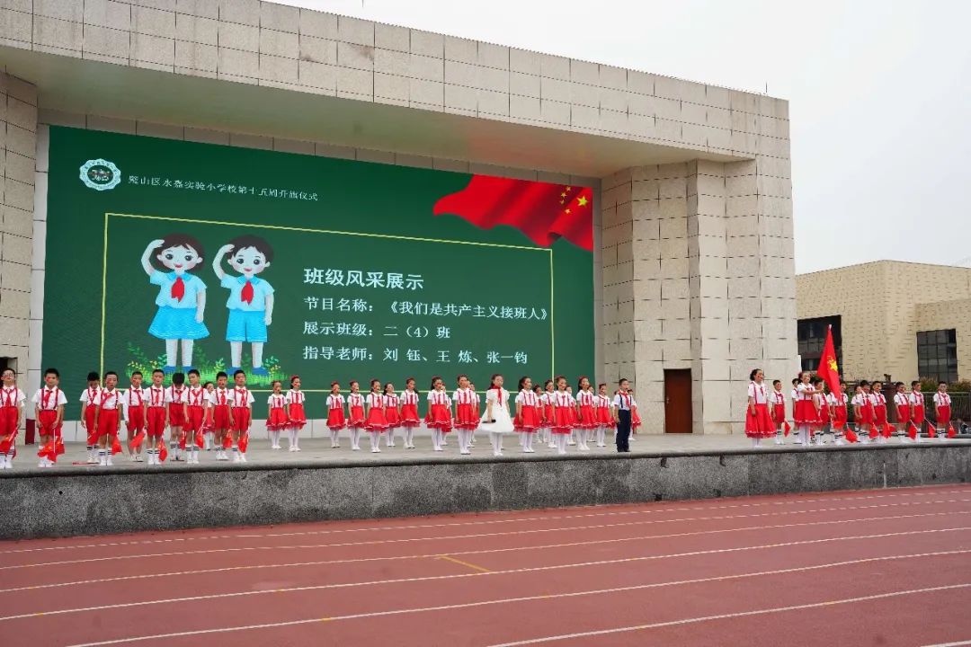 结对共建促交流同心共融谋发展,校际交流促成长携手同创