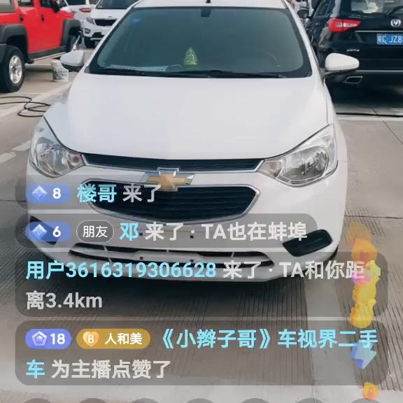 以车会友友谊长久不限车型,以车会友最佳加入方式