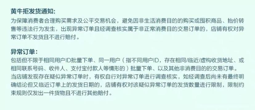 零差评？假排行？刷单？网上买家具咋这么难