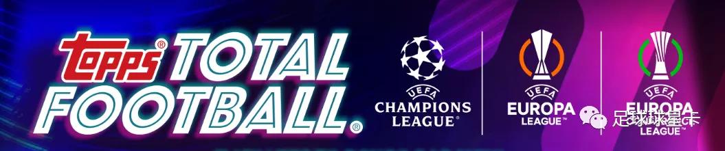 topps对战足球明星卡,topps足球卡交换版