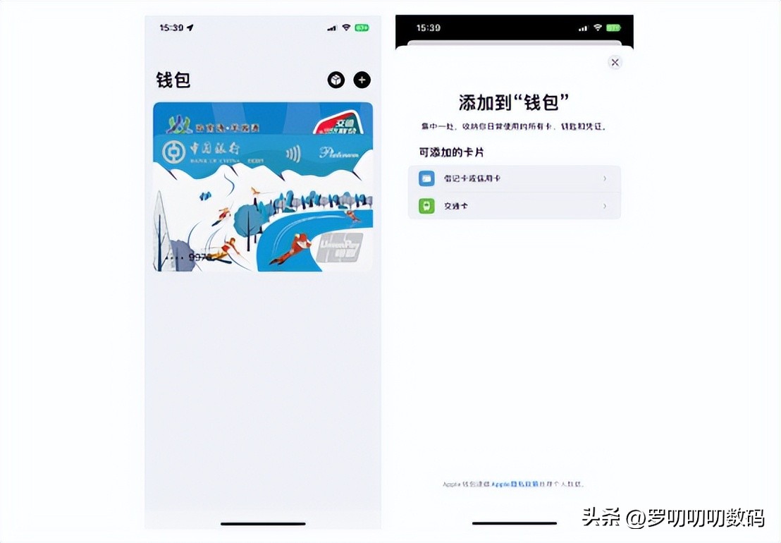 全网最全,新iPhone设置攻略,28个设置换机/新机必学