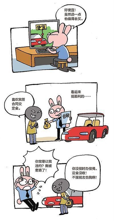 购买二手车纠纷如何处理的,购买二手车有问题怎么起诉车行