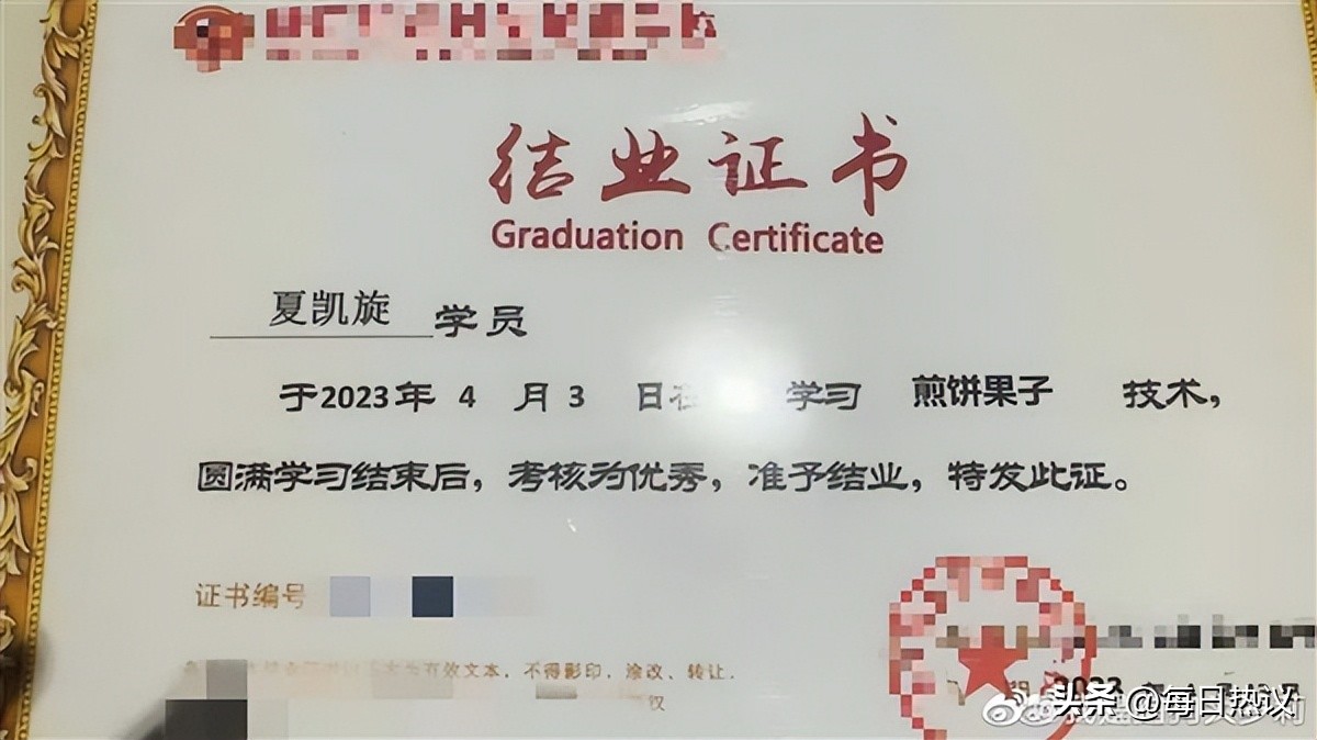 狗头萝莉在宁波哪卖煎饼,狗头萝莉卖煎饼一天多少钱