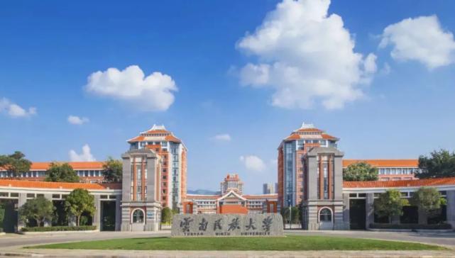 云南大学是一所双一流吗,云南大学一所重点的双一流高校